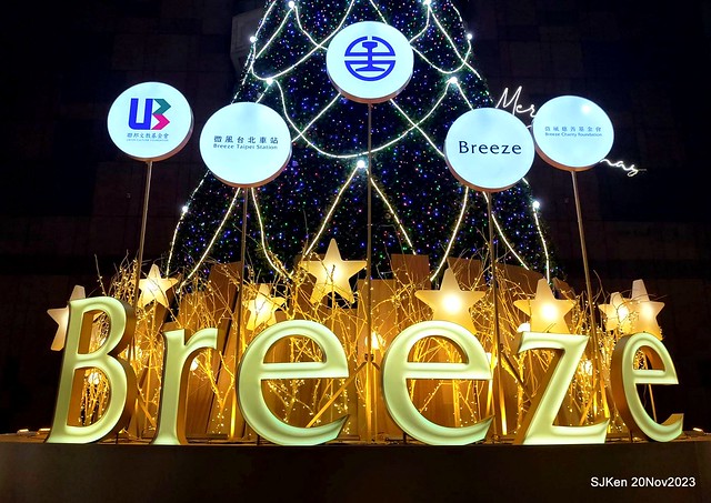 Taipei Christmas tree and street decoration series 1 --- Breeze department store sponsered Christmas tree at Taipe railway station, Taipei, Taiwan, Nov 20, 2023 by SJKen.