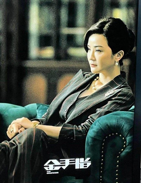 The Movie posters and stills of HK Movie " 金手指"(Goldenfinger) will be launching from Dec 30, 2023 onwards in Taiwan.