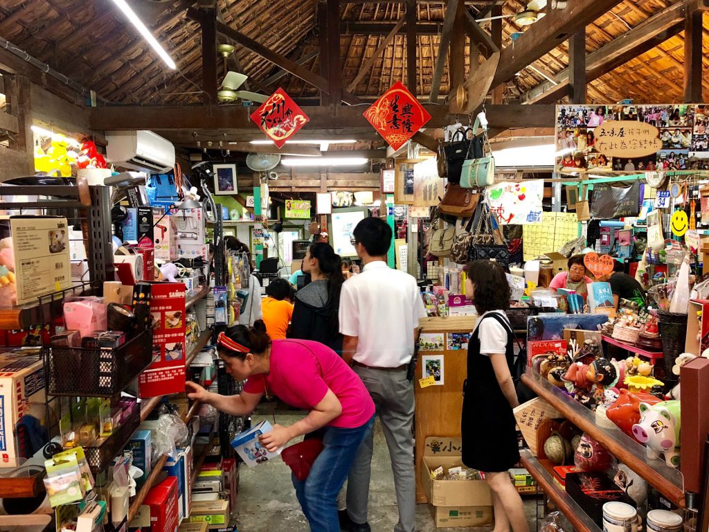 乡村人生 花莲五味屋 店内