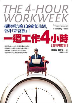 Escape 9-5, Live Anywhere, and Join the New Rich