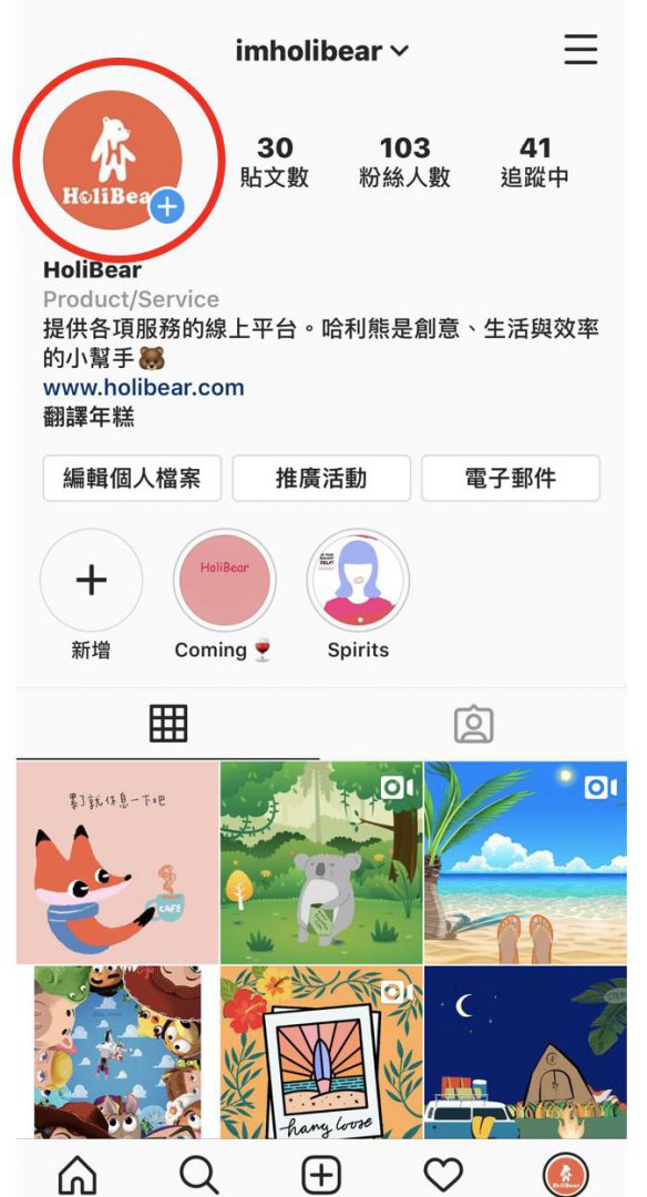 Instagram主页