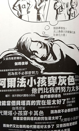 從小就洗腦制約