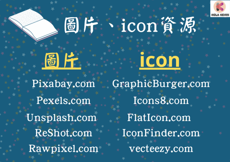 图片资源