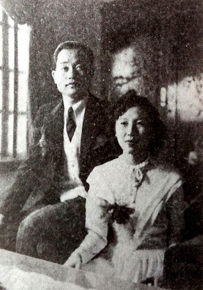 攝於洋樓的新婚照（引用自《茶金歲月》）