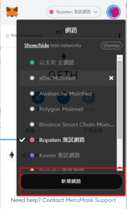 虛擬貨幣錢包22