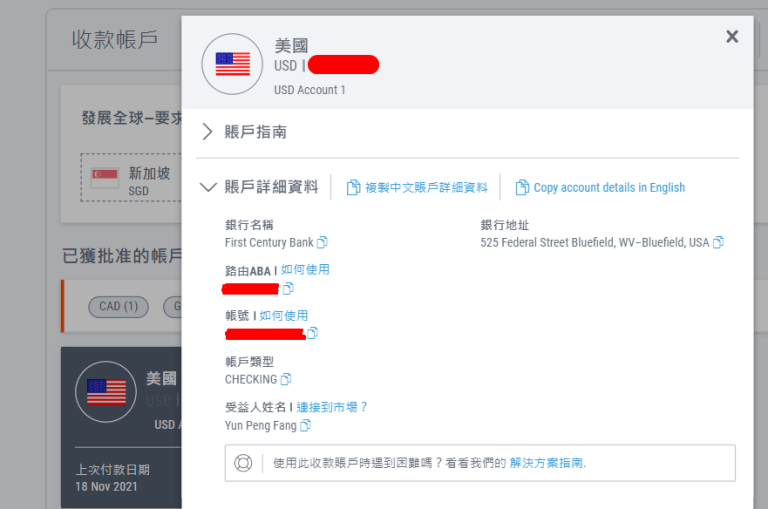 联盟行销是什么 7