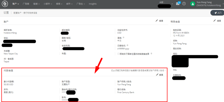 联盟行销是什么 8