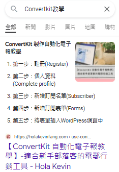 联盟行销是什么 10