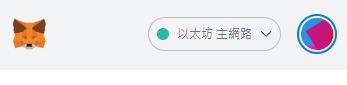 虛擬貨幣錢包9