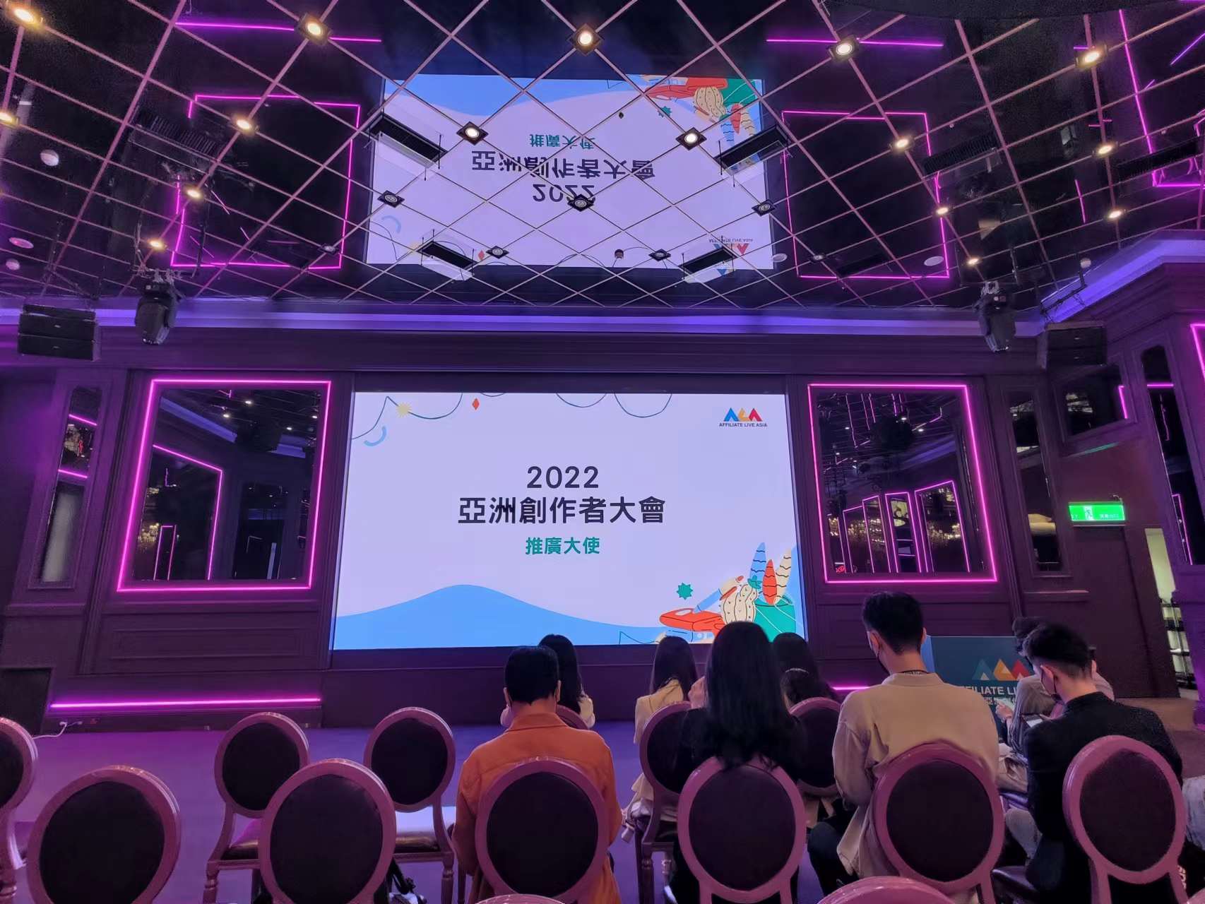 2022亞洲創作者大會評價 2