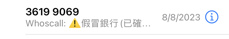 A screenshot of a phone
Description automatically generated