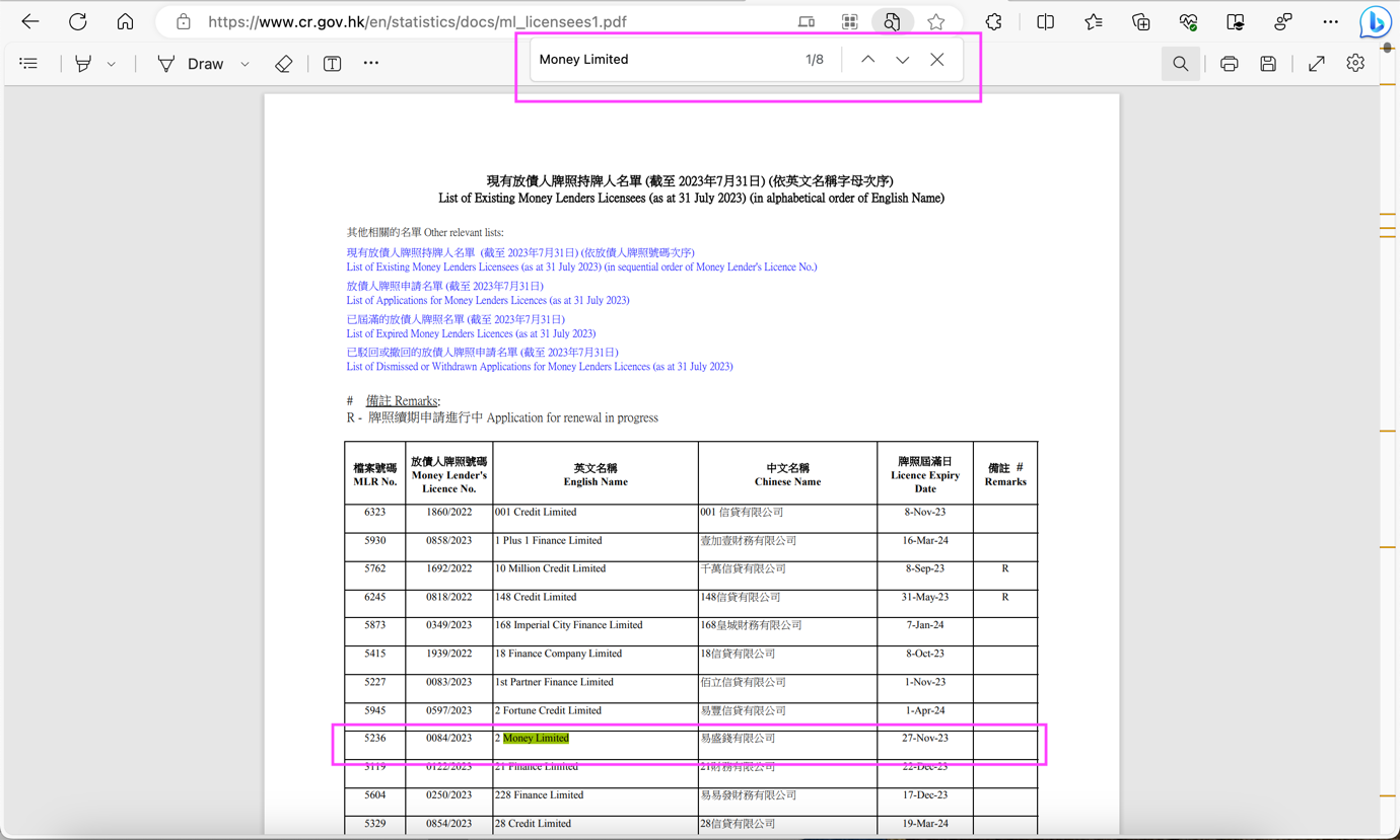 A screenshot of a computer screen
Description automatically generated