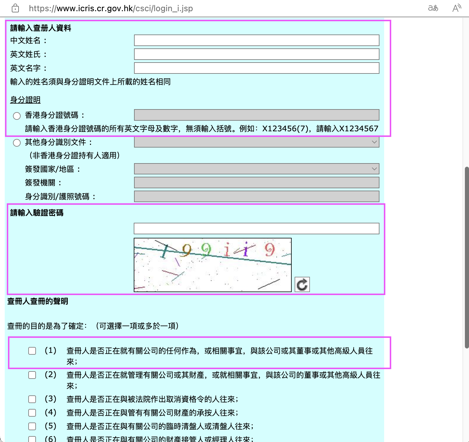 A screenshot of a computer
Description automatically generated
