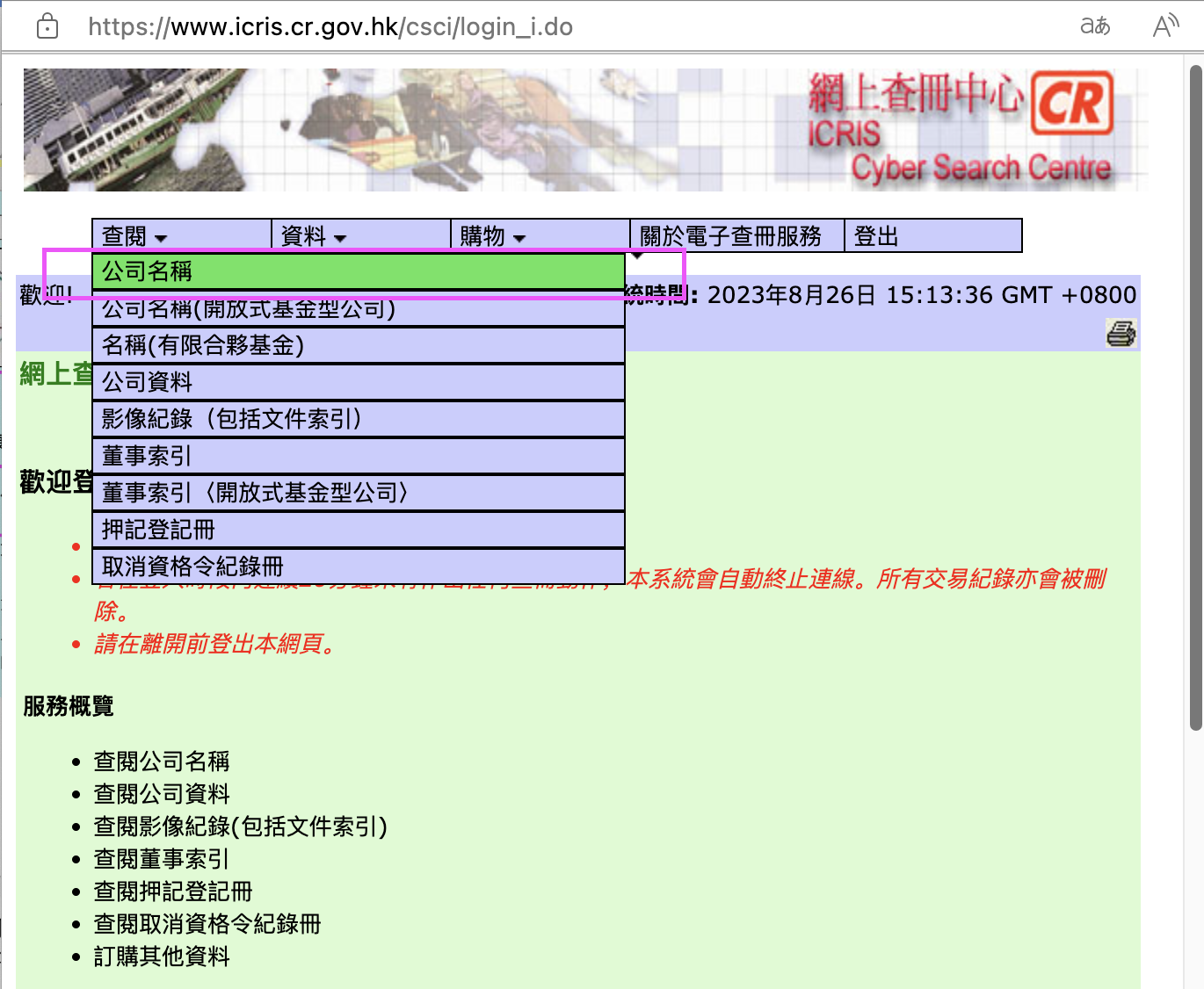 A screenshot of a computer
Description automatically generated