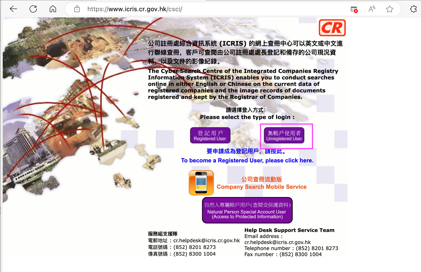 A screenshot of a website
Description automatically generated