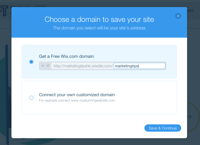 edit-wix-subdomain