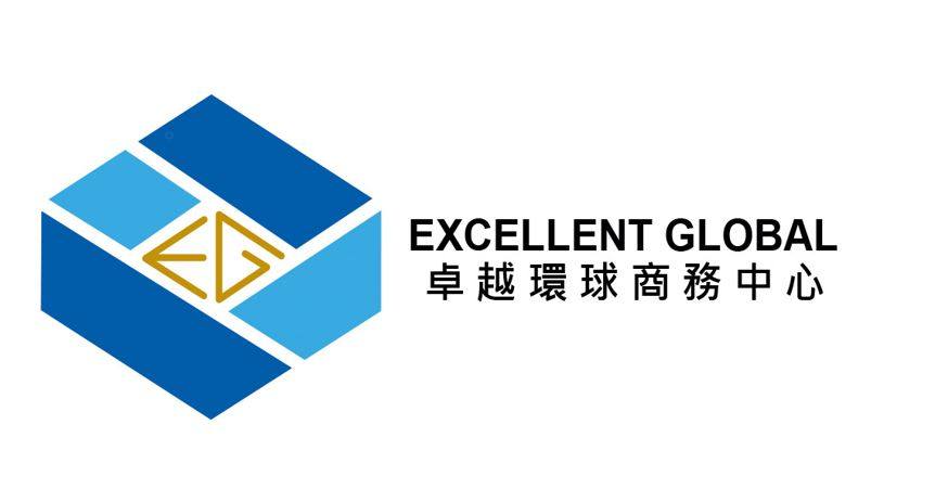 Excellent Global Business Center 卓越環球商務中心
