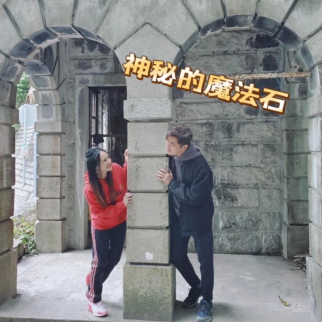 尋找神秘的魔法石之旅