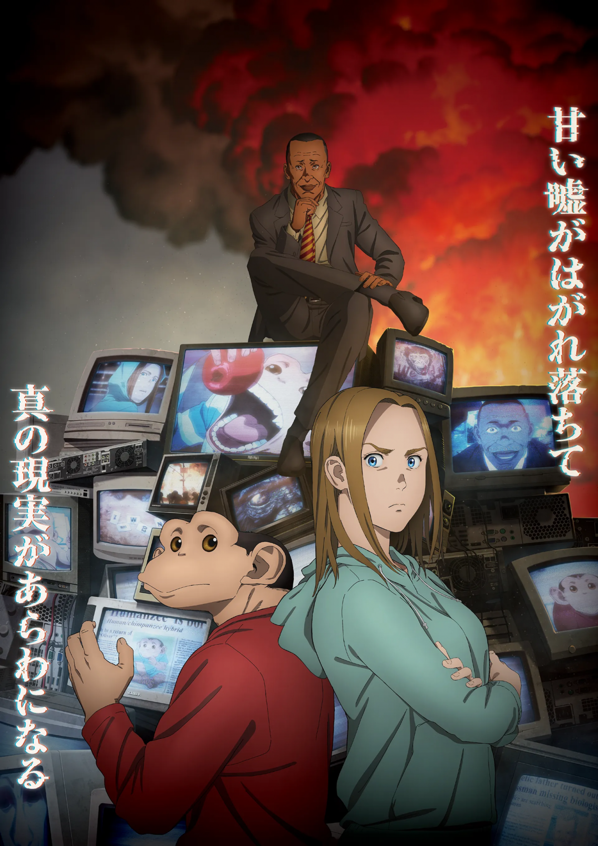 圖片來源︰《達爾文事變》官方網站