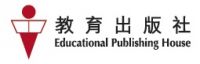 教育出版社有限公司 Educational Publishing House Limited 