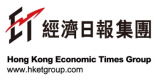 Hong Kong Economic Times Limited