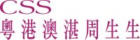 粵港澳湛周生生珠寶金行有限公司