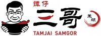 譚仔三哥米線