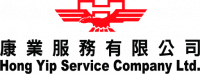 康業服務有限公司