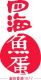 Four Seas Global Food Company Limited