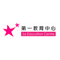 星級第一教育中心