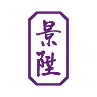 景陞(工商舖)代理有限公司