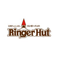 Ringer Hut Hong Kong Co. Limited