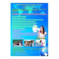 international language centre