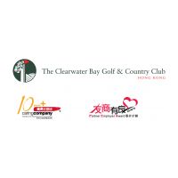 The Clearwater Bay Golf & Country Club 清水灣鄉村俱樂部