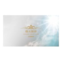 曙光醫療Dawn Hair Lab
