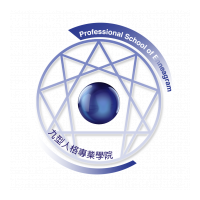 九型人格專業學院