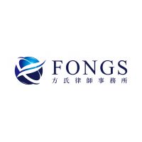 Fongs Consultancy Service Limited
