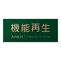 機能再生 ANKH