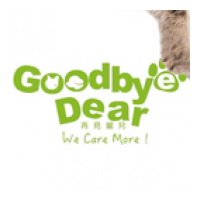 再見寵兒寵物善終 Goodbye Dear