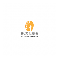 藝文化基金有限公司