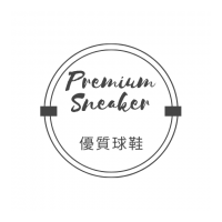 Premium Sneaker Limited