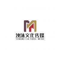泱沐文化傳媒(香港)有限公司