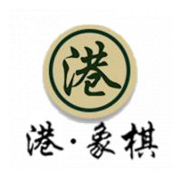 港象棋有限公司
