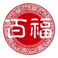 百福老人院