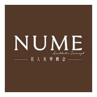 NuMe名人美學